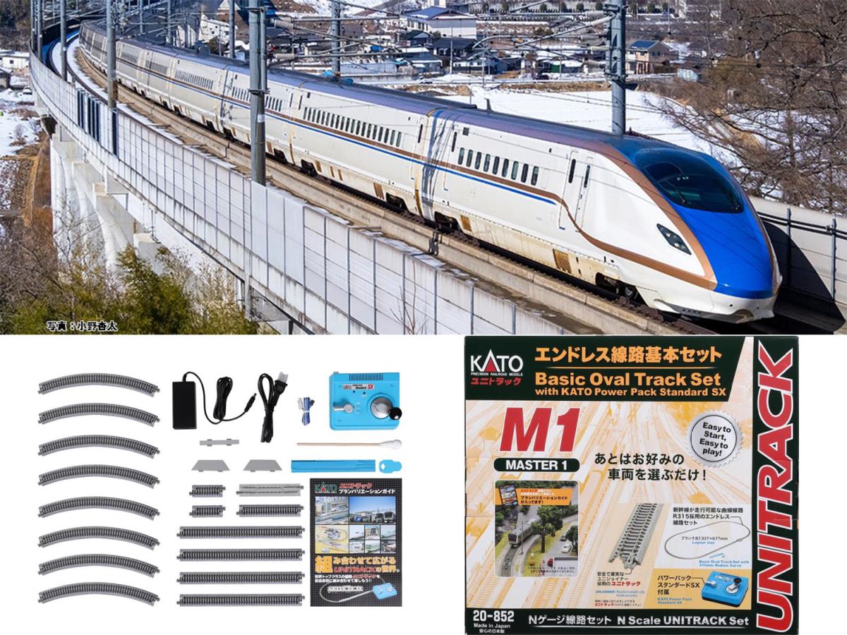 Kato (Japan) JR E7 Series Shinkansen Kagayaki EMU Starter Set K10-006