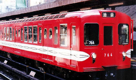Kato (Japan) JR 500 Series Marunouchi Line EMU 3 Car Add on Set K10-1135