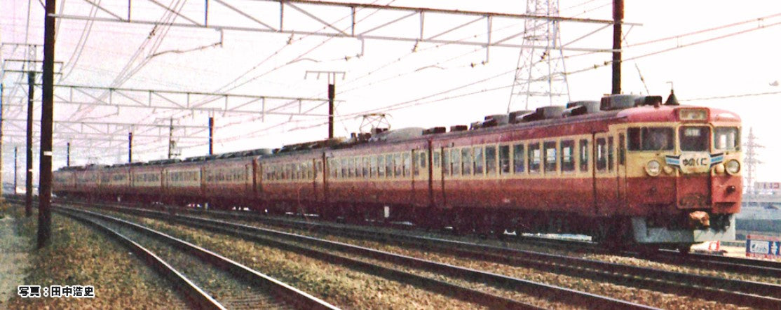 Kato (Japan) JR Series 475 Express Tateyama/Yunokuni 6 Car Powered Set K10-1634