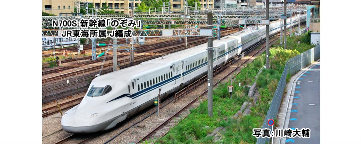 Kato (Japan) JR N700S Shinkansen Nozomi 8 Car Add on Set B K10-1699