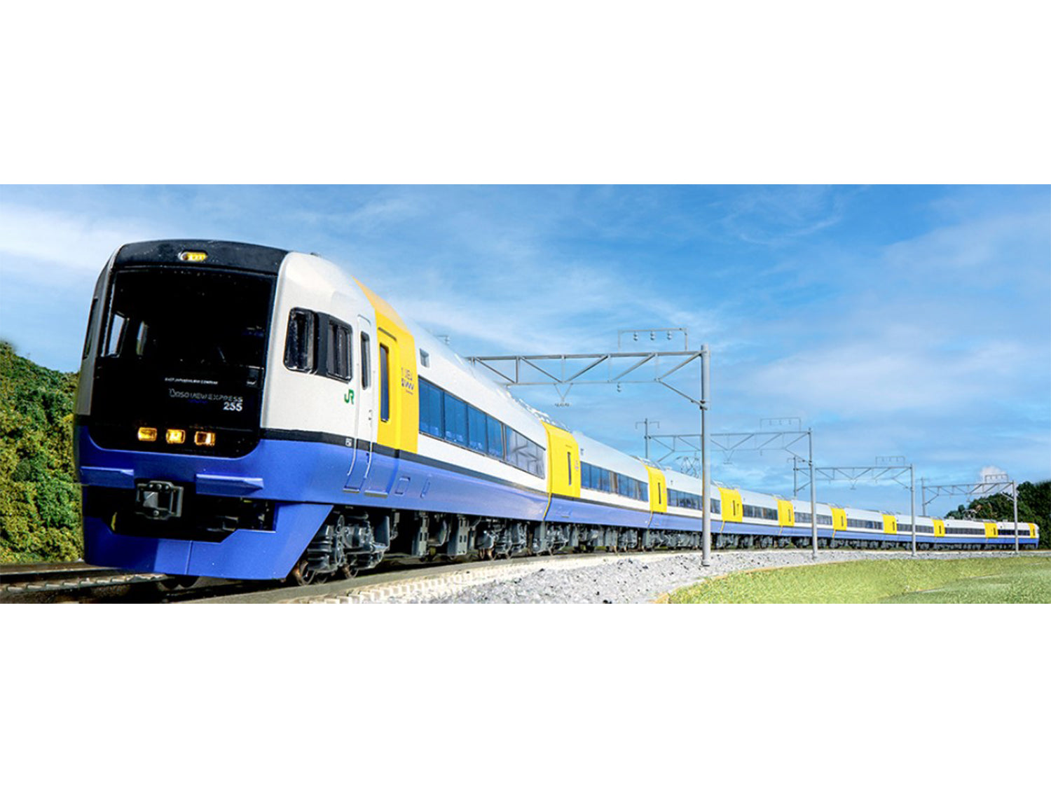 Kato (Japan) JR Series 255 Electrix 9 Car EMU Powered Set K10-1870