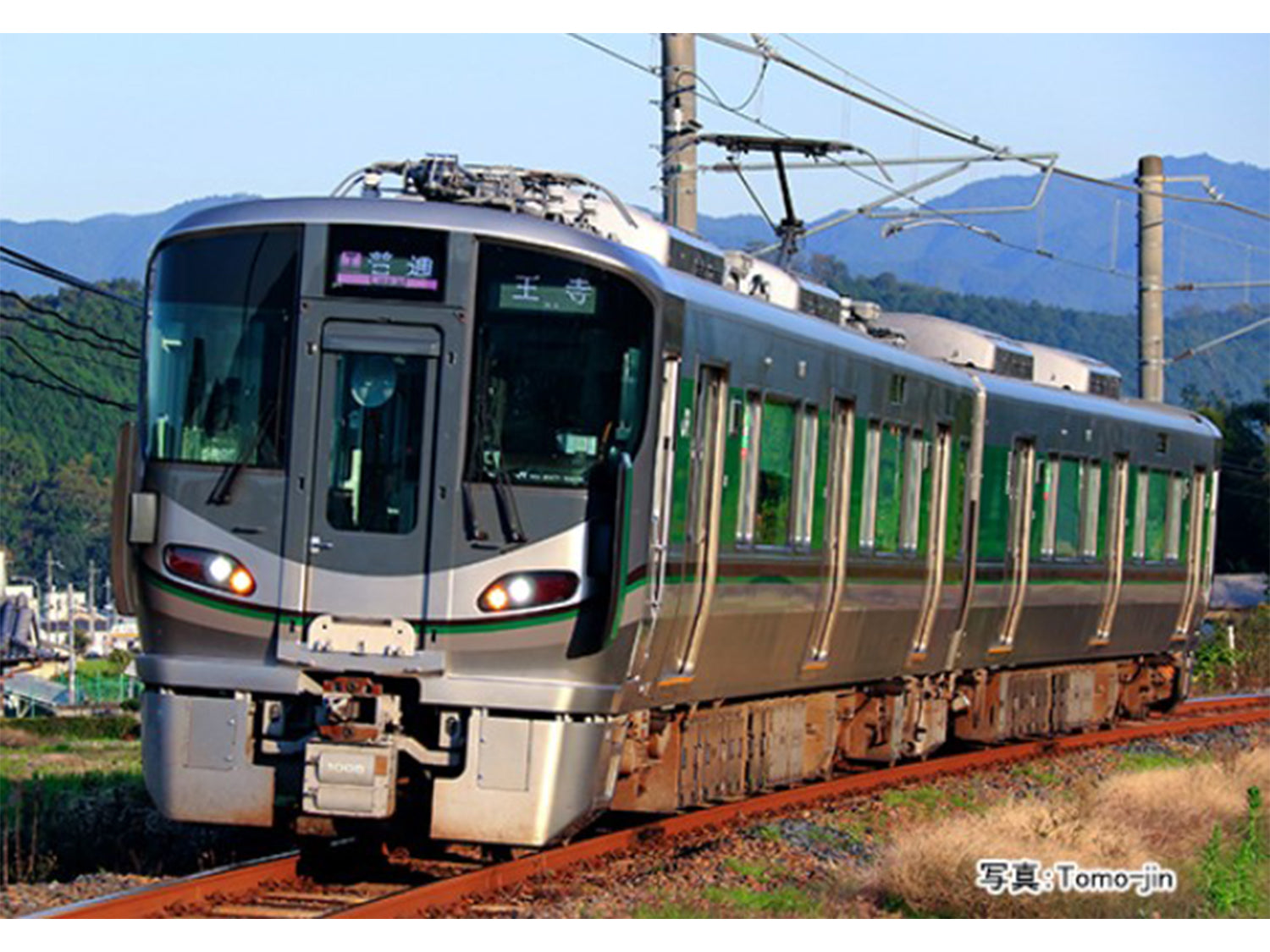 Kato (Japan) JR Series 227-1000 (SD Consist) 2 Car EMU Powered Set K10-1904