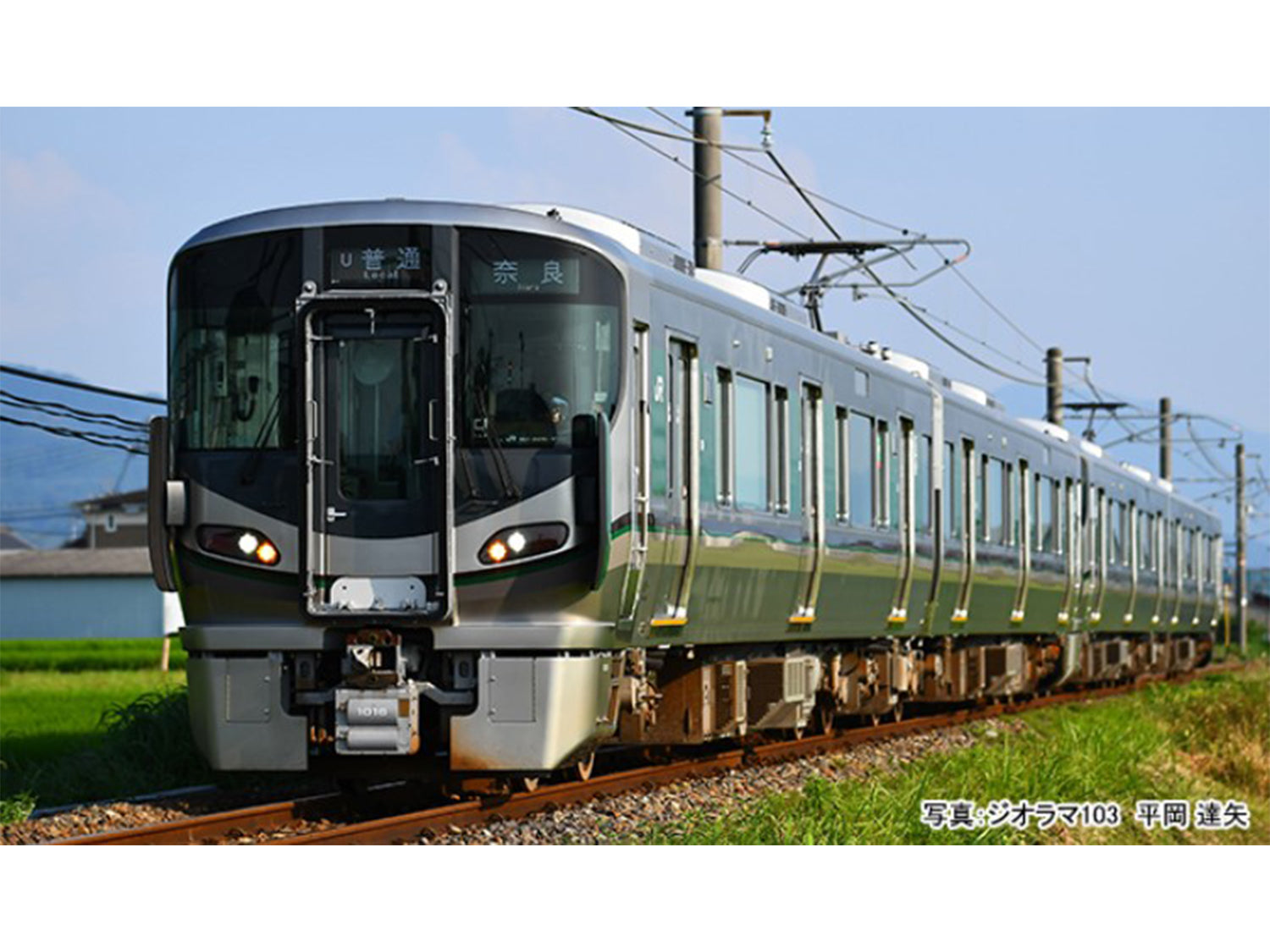 Kato (Japan) JR Series 227-1000 (SR Consist) 2 Car EMU Powered Set K10-1905
