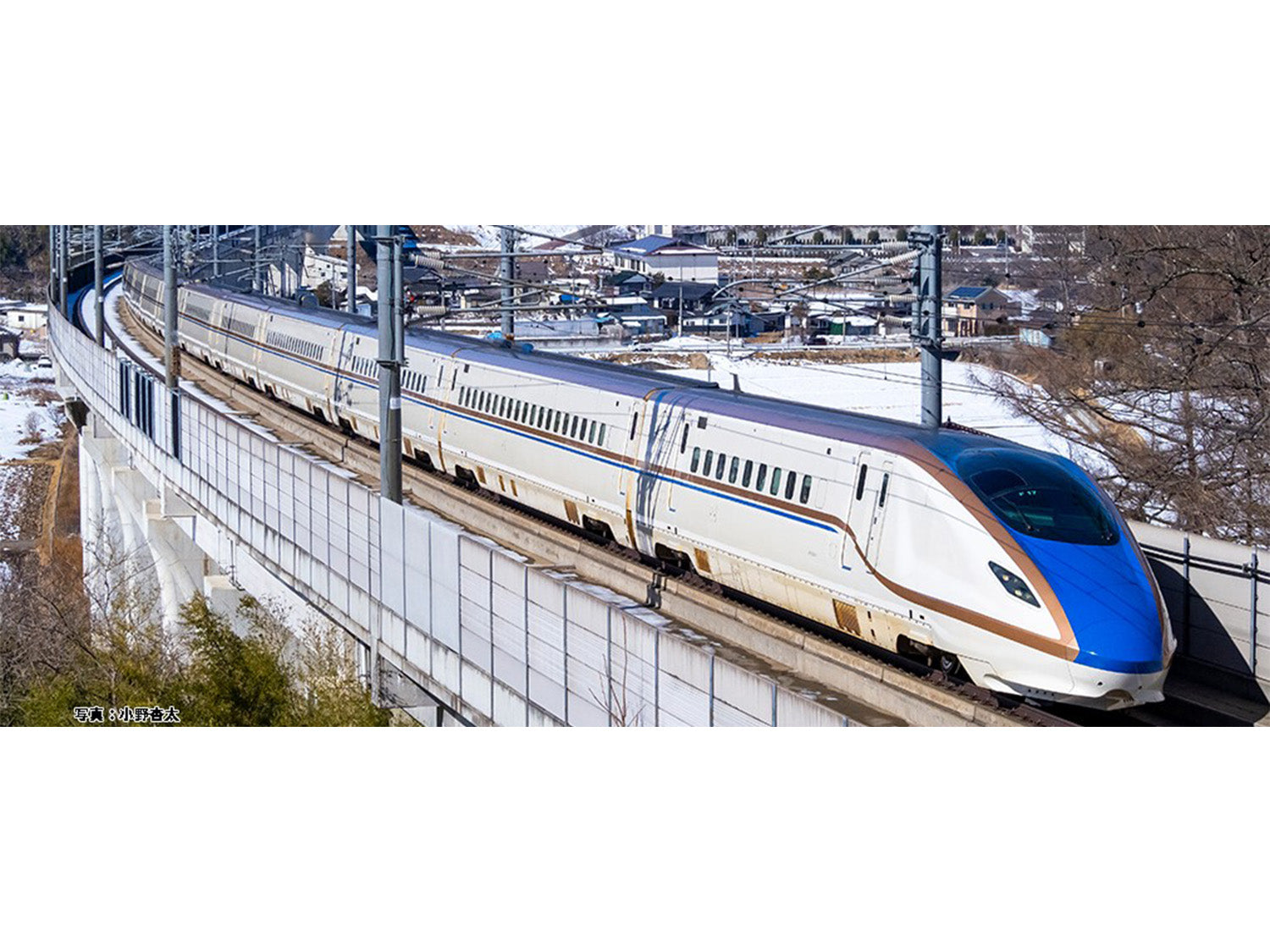 Kato (Japan) JR W7 Series Shinkansen 6 Car EMU K10-1975