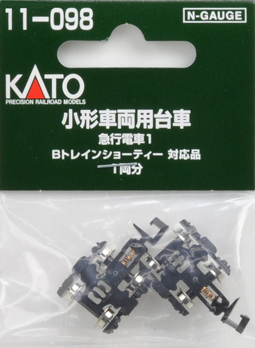 Kato (Japan) Bogies Express Train (2) K11-098