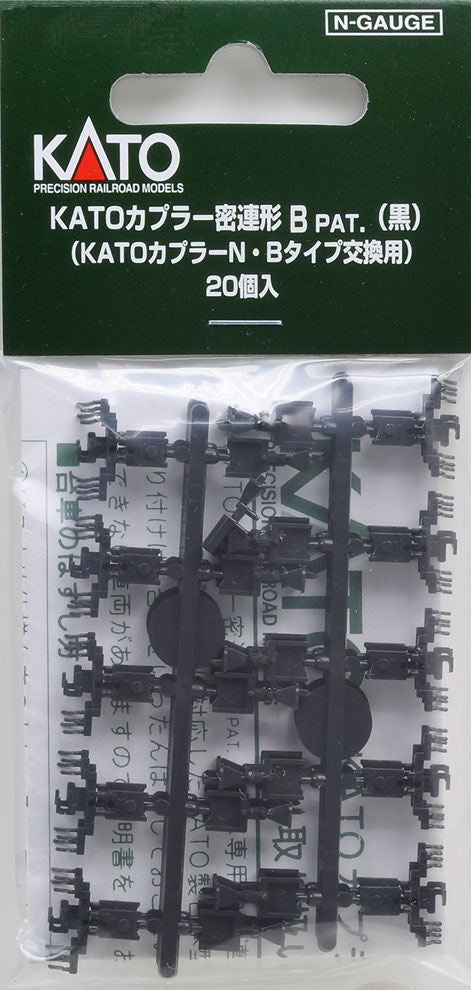 Kato (Japan) Type B Black Couplers (20) K11-705