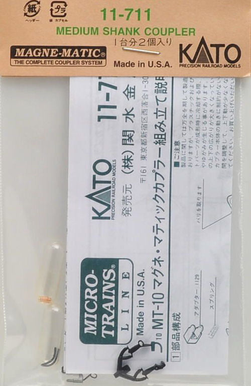 Kato (Japan) Magnematic Coupler MT-10 (2) K11-711