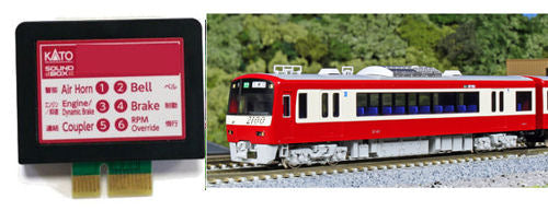 Kato (Unitrack) Japanese Keikyu 2100 Sound Card K22-202-7