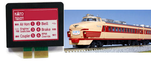 Kato (Unitrack) Japanese EMU (485) Sound Card K22-241-2