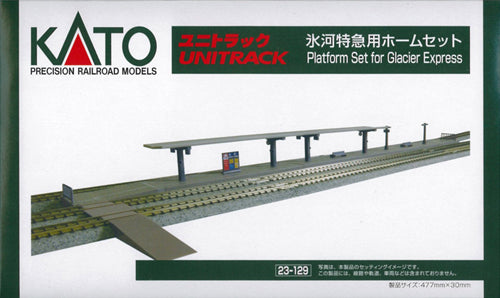 Kato (Unitrack) Glacier Express Platforms (Pre-Built) K23-129