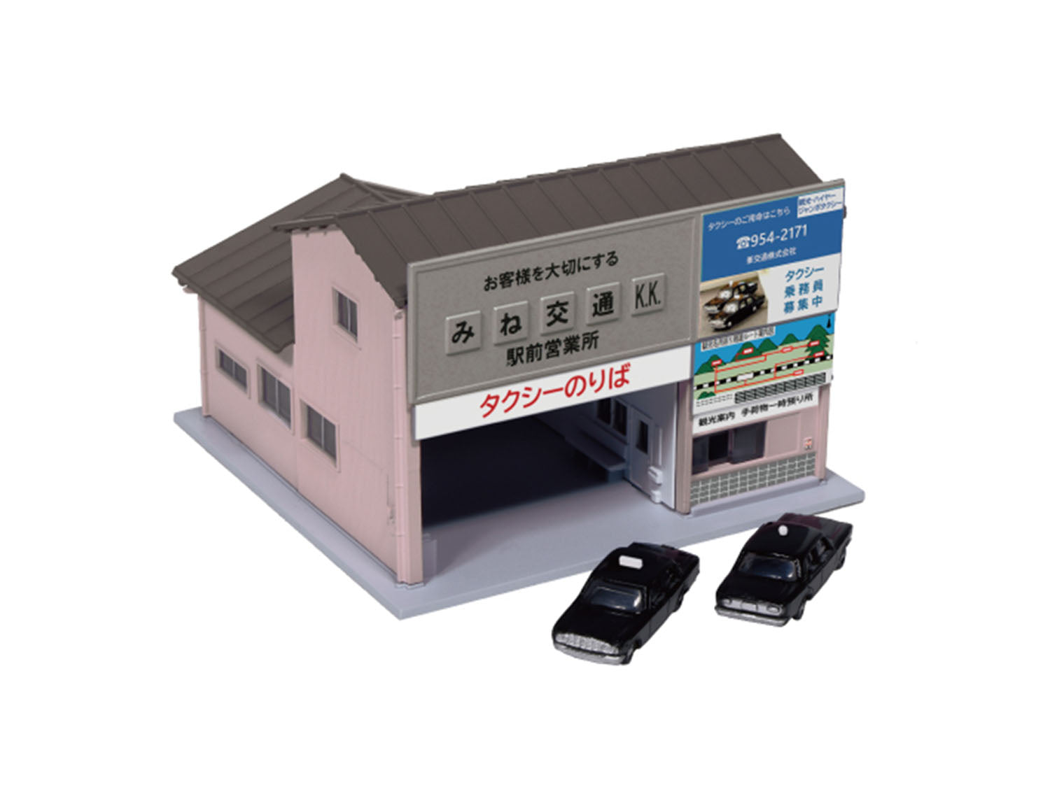 Taxi Station Retro Pink w/Taxis (Pre-Built)