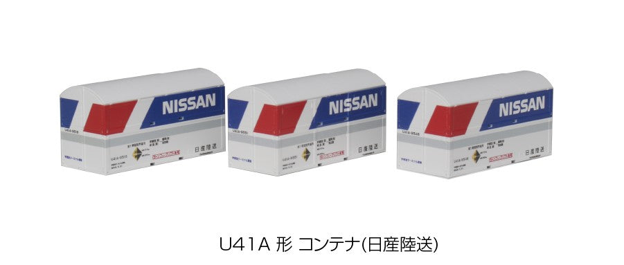 Kato (Unitrack) U38A Nissan Rikusou Container Set (3) K23-503-A