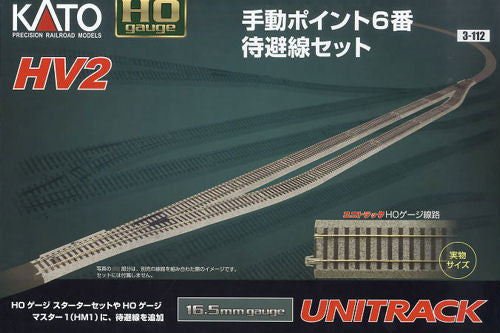 Kato (Unitrack) Unitrack (HV2) Passing Loop Set K3-112