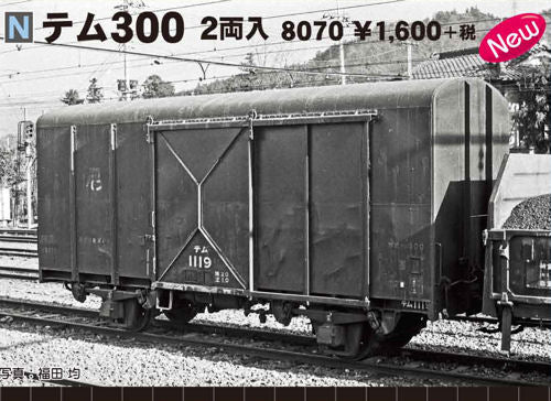 Kato (Japan) JR Temu 300 Wagon Set (2) K8070