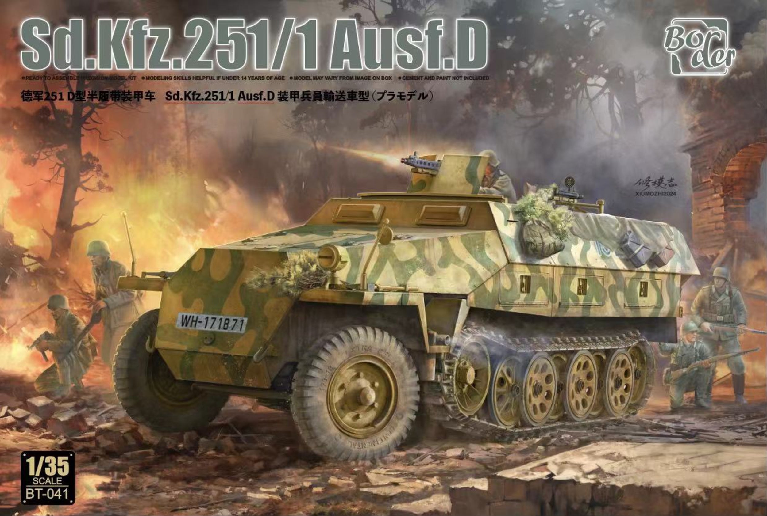 Border Models Sd.Kfz. 251/1/Ausf.D BT-041