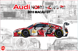 Nunu Audi R8 Lms Gt3 Gp Macau 2015 Fia-Gt NU24028 