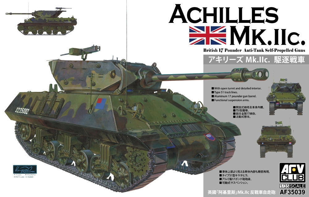 AFV Club British Army Achilles Mk Iic Tank