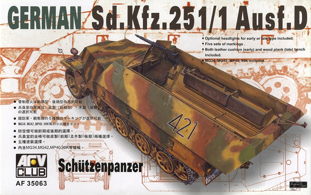 AFV Club German Army SdKfz 251/1 Ausf D 'Schutzenpanzer' Half-Track Vehicle