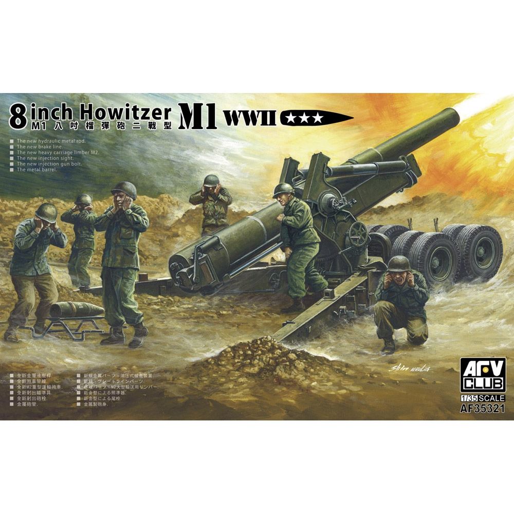 ARV Club US Army WWII M1 8inch Howitzer M2 Limber