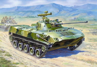 BMD-2 (RR)