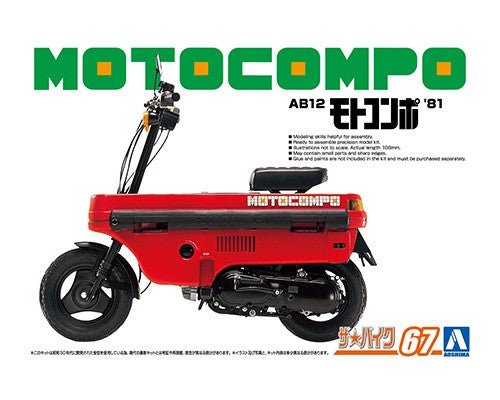Aoshima 1/12 Honda Ab12 Motocompo &#39;81 06290 - Access Models