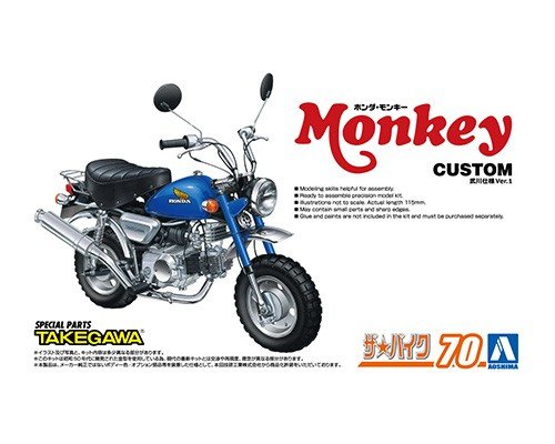 Aoshima 1/12 HONDA MONKEY CUSTOM TAKEGAWA VER.1 06296 - Access Models