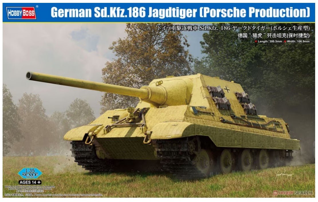 Hobby Boss Sd.Kfz.186 Jagdtiger (Porsche Production) 1/35 84564 - Access Models