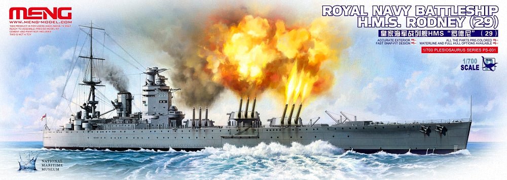 Meng 1/700 HMS Rodney Royal Navy Battleship PS-001 - Access Models