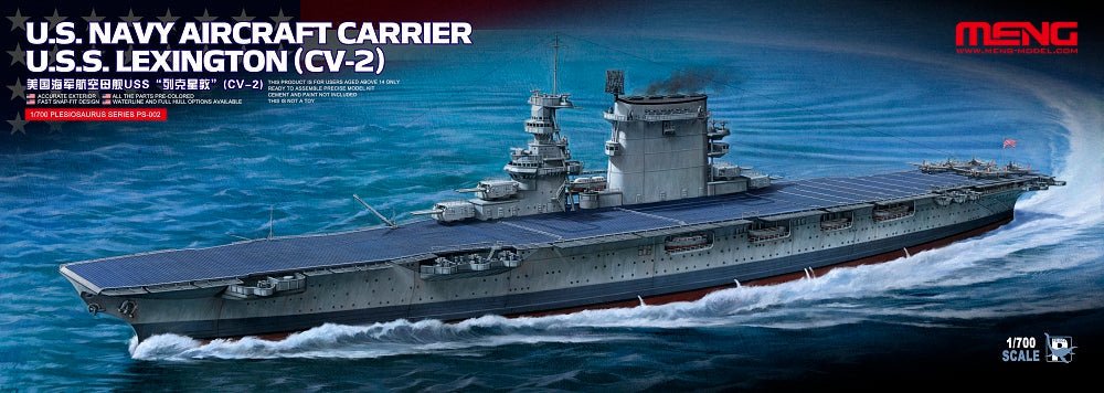 Meng 1/700 U.S.S. Lexington (Cv-2) Aircraft Carrier PS-002 - Access Models