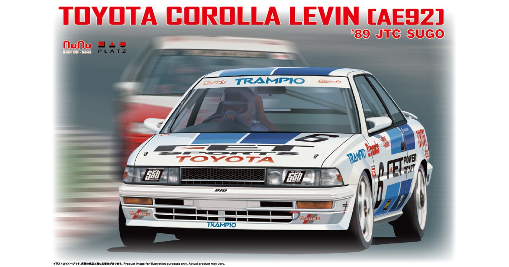 NuNu 1/24 Toyota Corolla Levin Ae92 2 Jtc 1989 NU24039 - Access Models