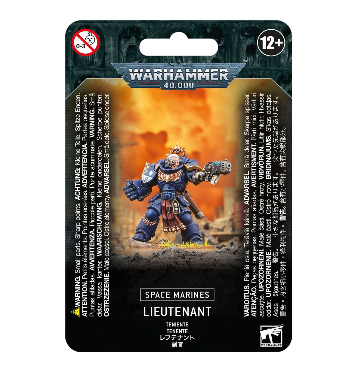 SPACE MARINES: LIEUTENANT 48-73 - Access Models