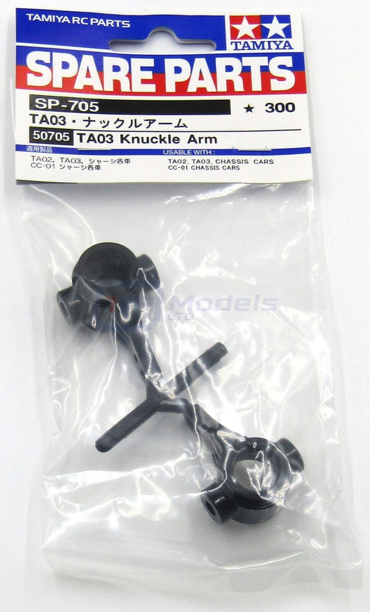 Ta03 Knuckle Arm 50705 - Access Models