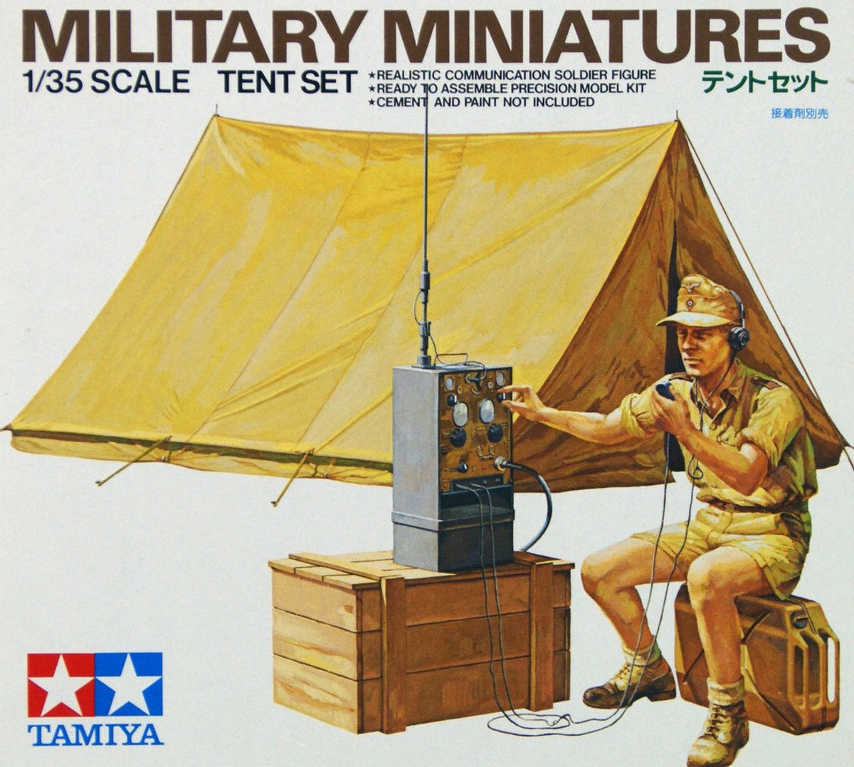 Tamiya 1/35 TENT SET 35074 - Access Models