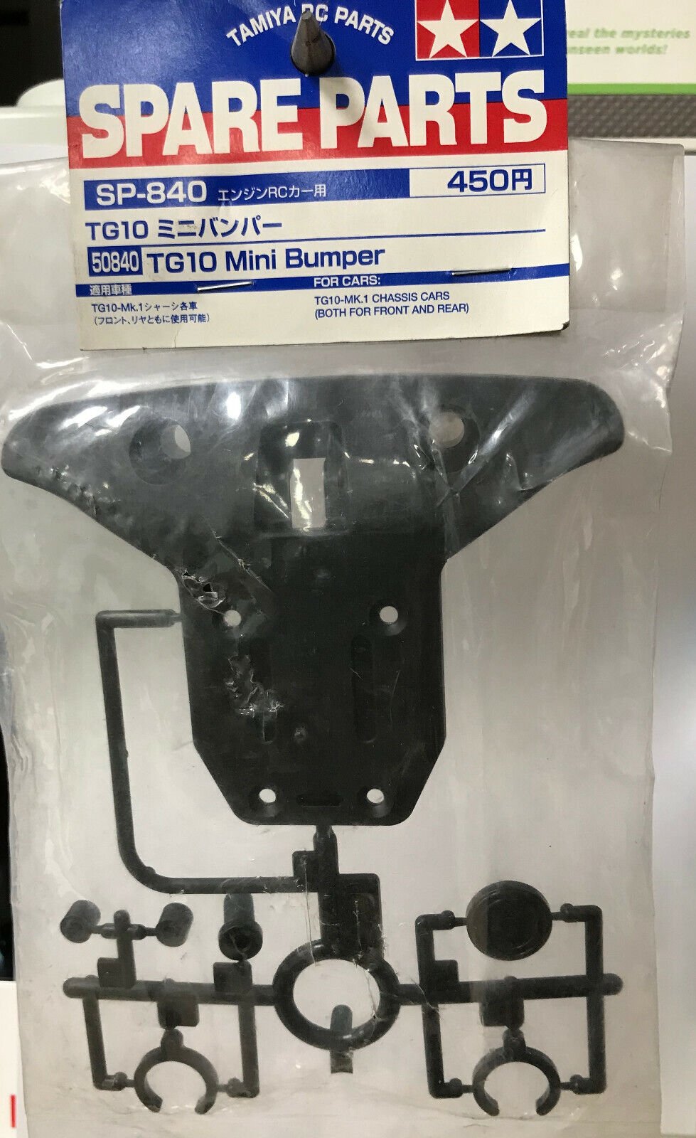 Tg10 Bumper 50803 - Access Models