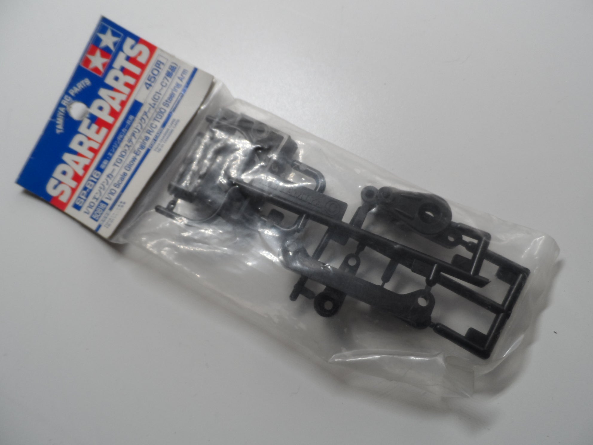 Tg10 Steering Arm 50816 - Access Models