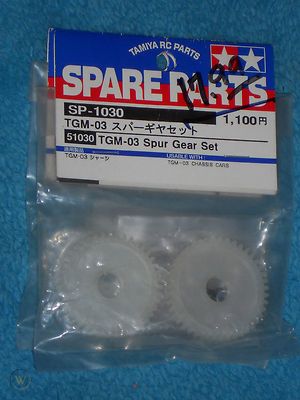Tgm-03 Spur Gear Set 531030 - Access Models