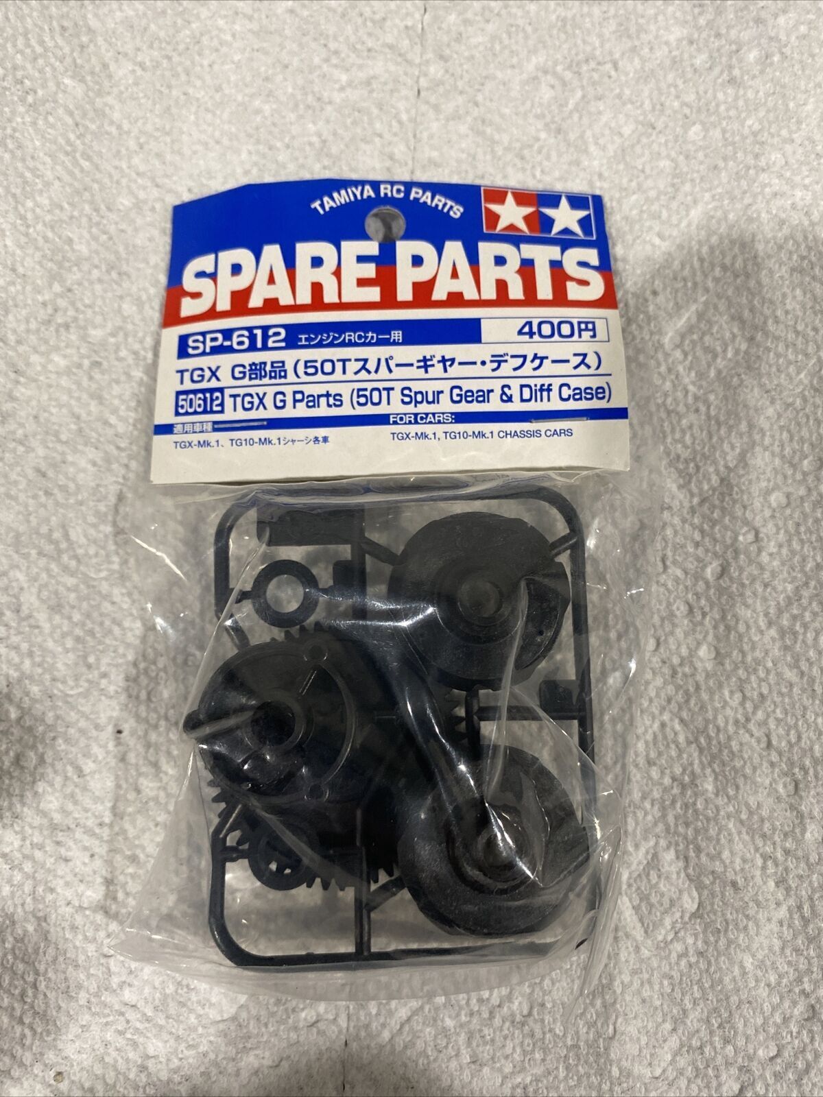 Tgx G ParTS (50t Gear And Diff Case) 50612 - Access Models