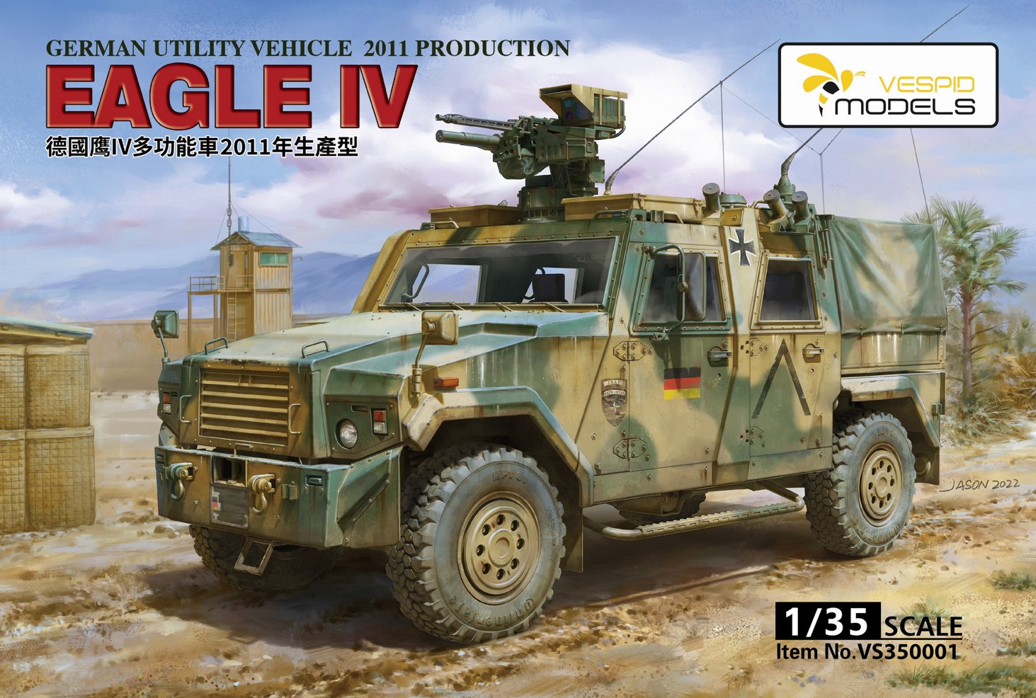 Vespid 1:35 SCALE German Eagle IV Utility Vehicle 2011 production VS350001 - Access Models